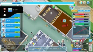 Two Point Hospital